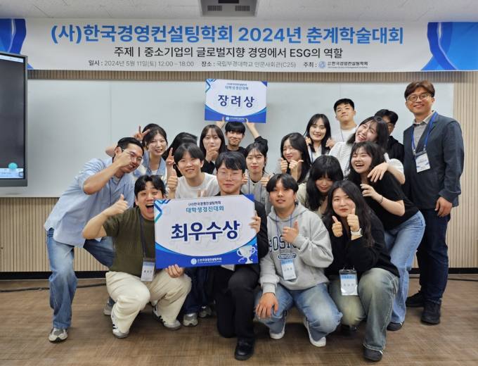 한국기업경영컨설팅 이미지