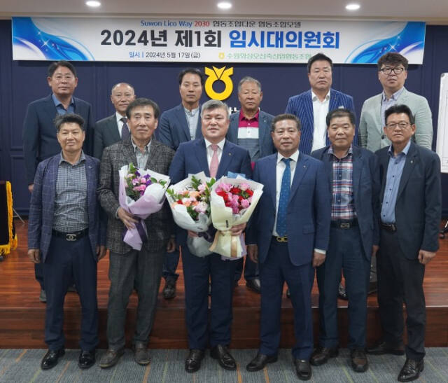 수원축협사료 이미지