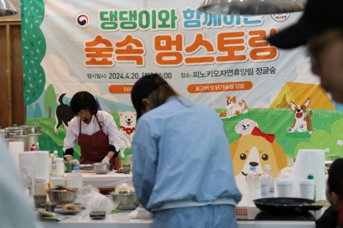 국립자연휴양림관리소(산음자연휴양림) 이미지