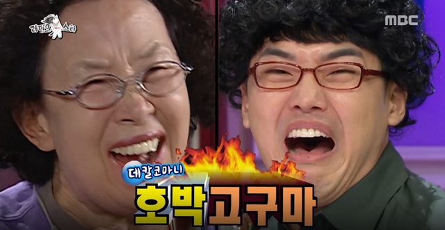 호박통신 이미지