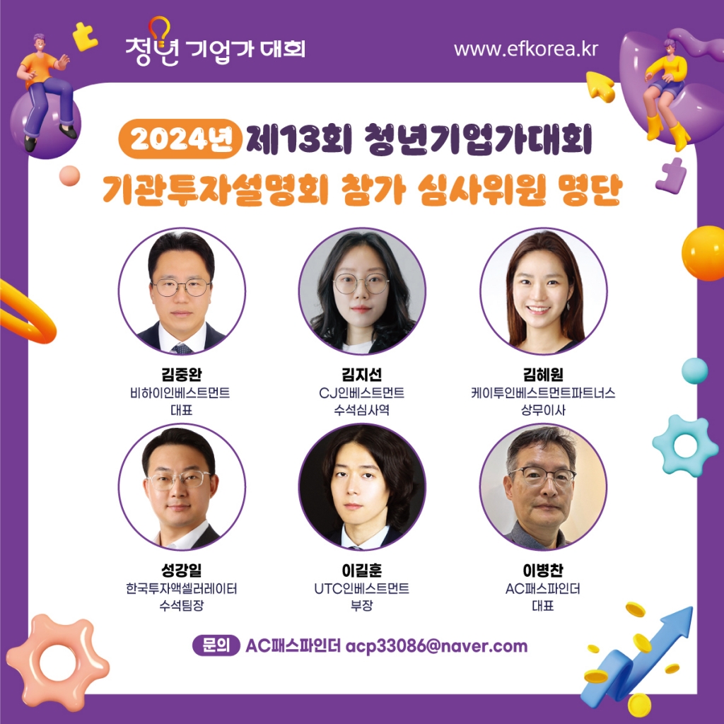 가나다컴퍼니 이미지