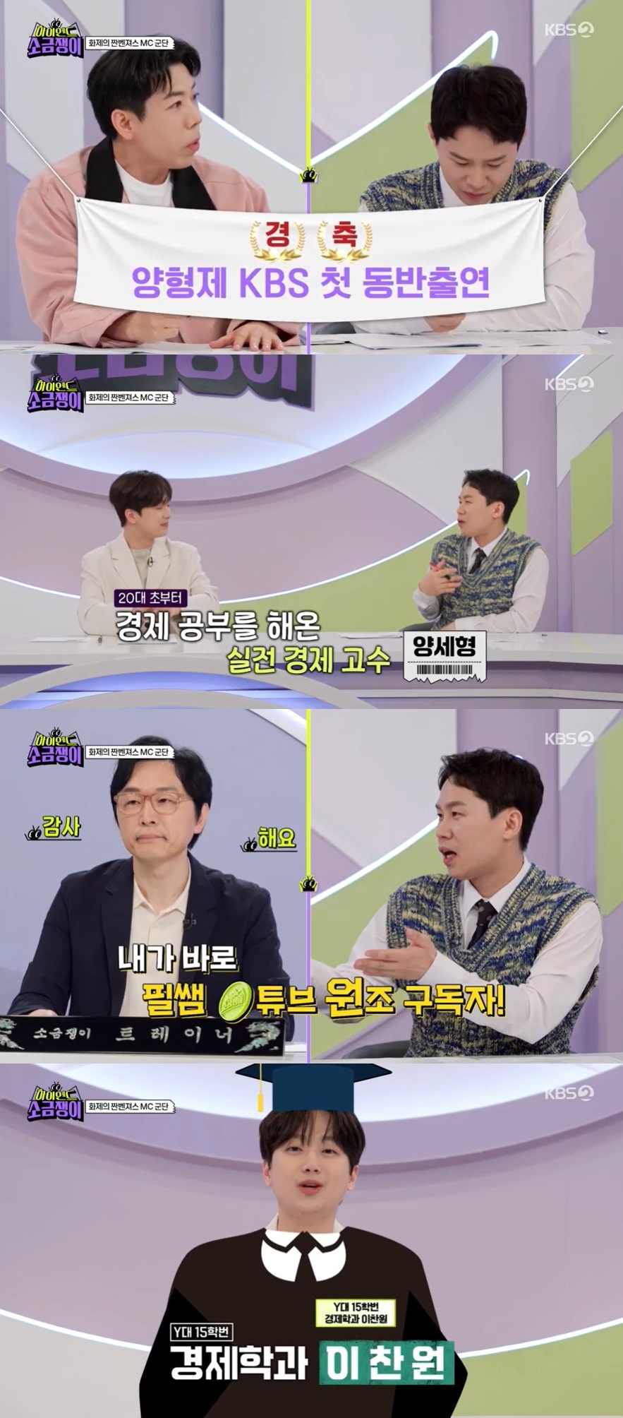 소금쟁이 이미지
