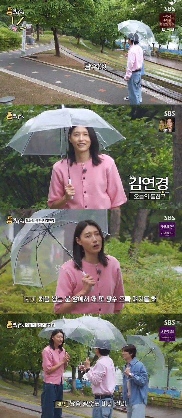 틈 이미지