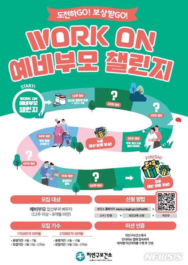 챌린지 이미지
