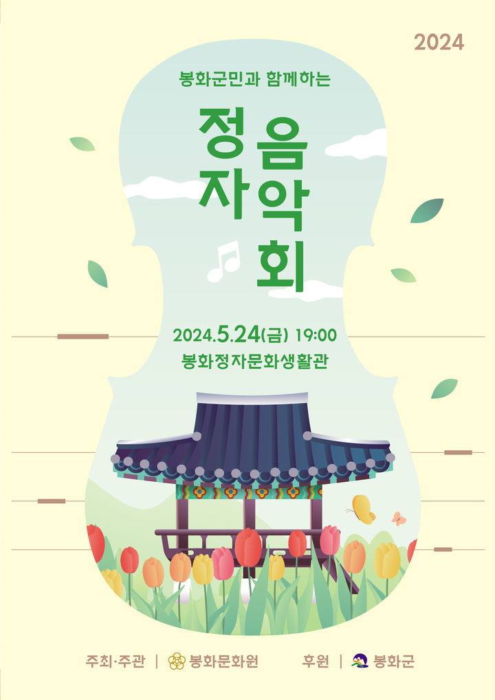정자네 이미지