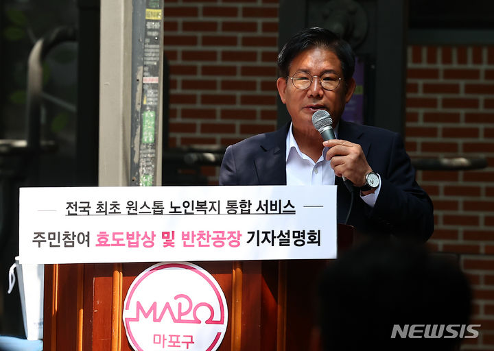 효도밥상 반찬공장 이미지