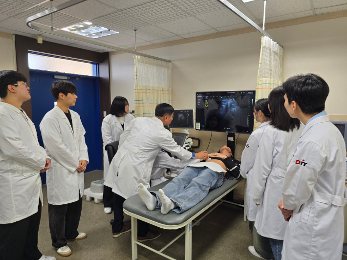 동의과학대학교 이미지
