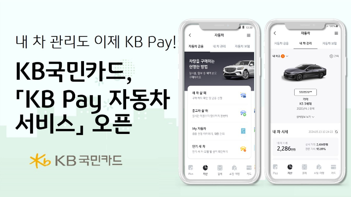 토탈카서비스 이미지