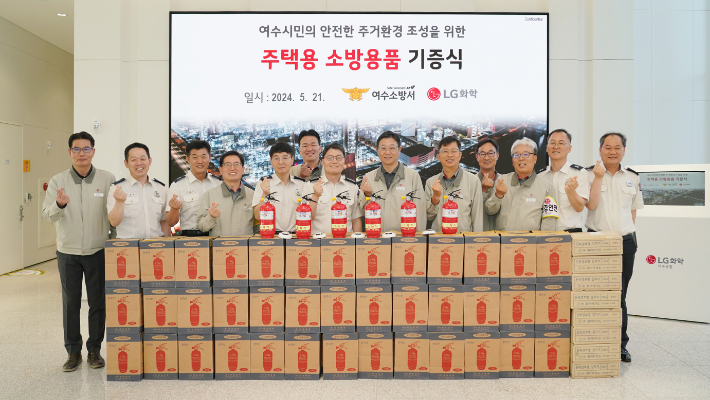 엘지화학 여수본관동 이미지