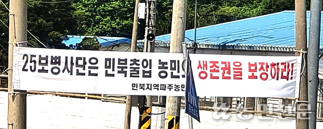 북진교 이미지