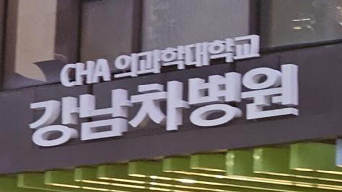 학교법인성광학원 이미지