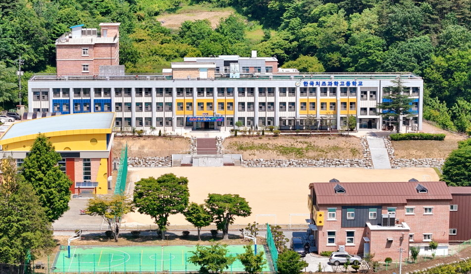 한국치즈과학고등학교 이미지