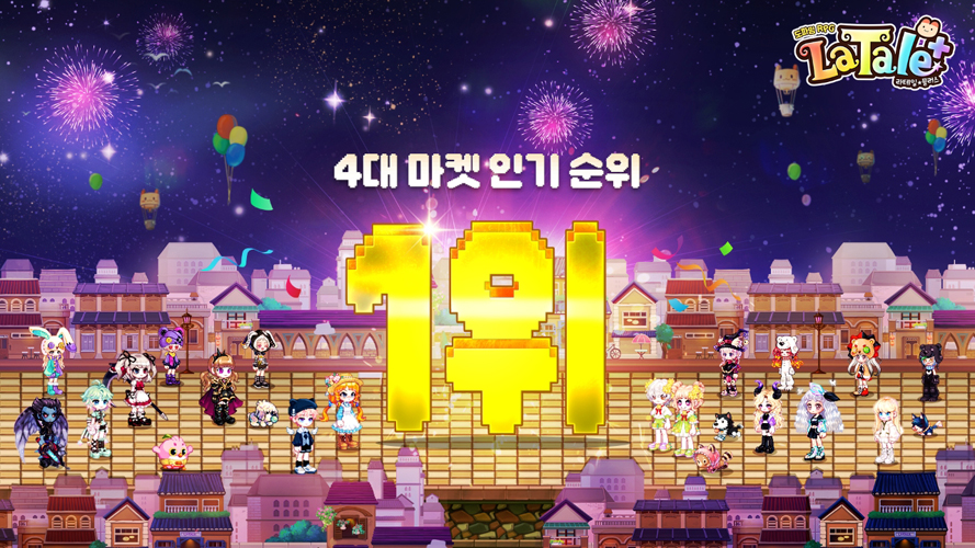 플러스원 마켓 이미지