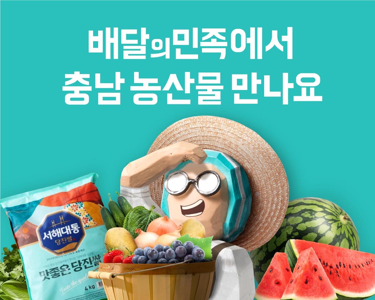 형제농산물할인마트 이미지