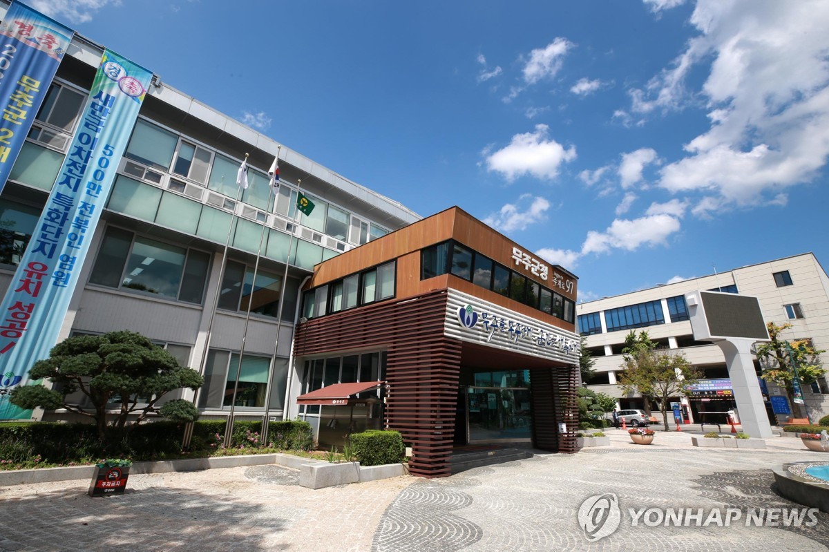 무주컴퓨터 이미지