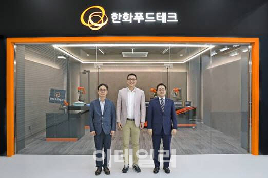 연푸드 이미지
