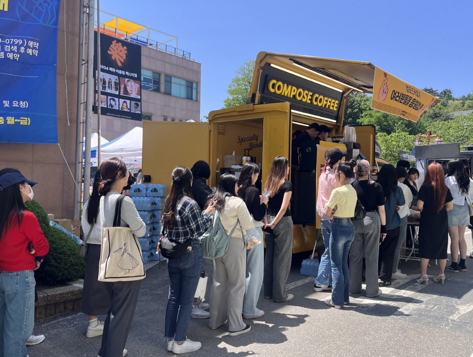 커피로만고려 이미지