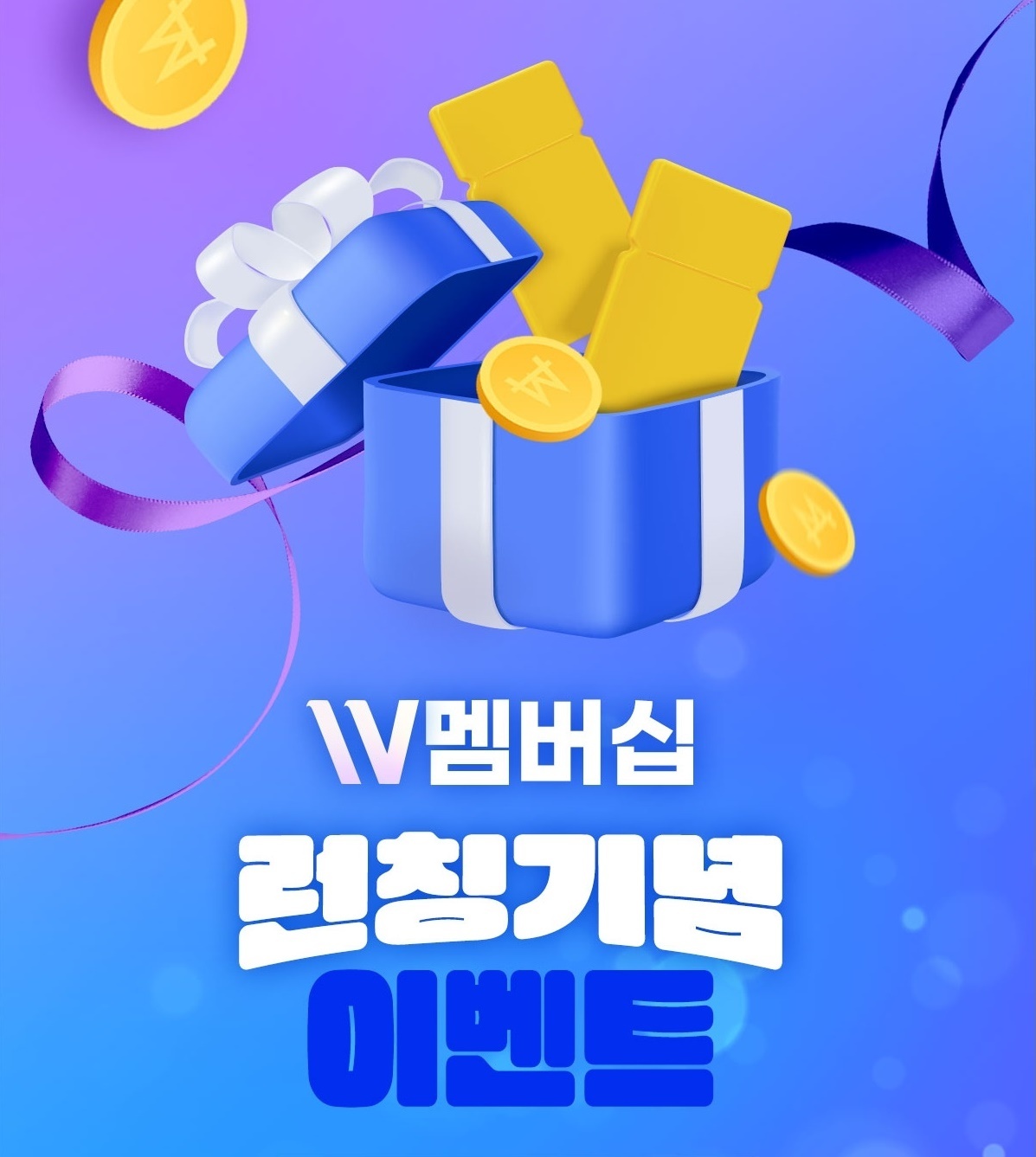 웰라이프 이미지