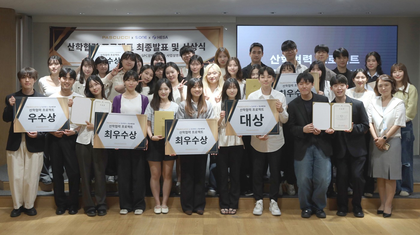 파스쿠찌 이미지