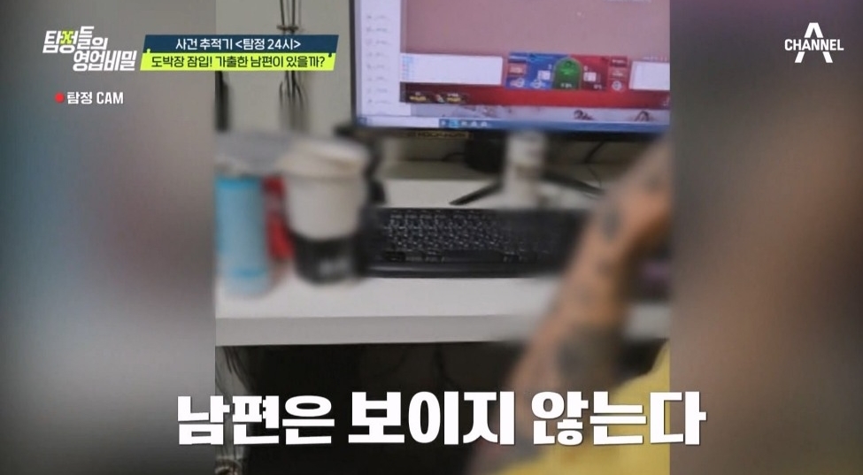 도깨비당구장 이미지