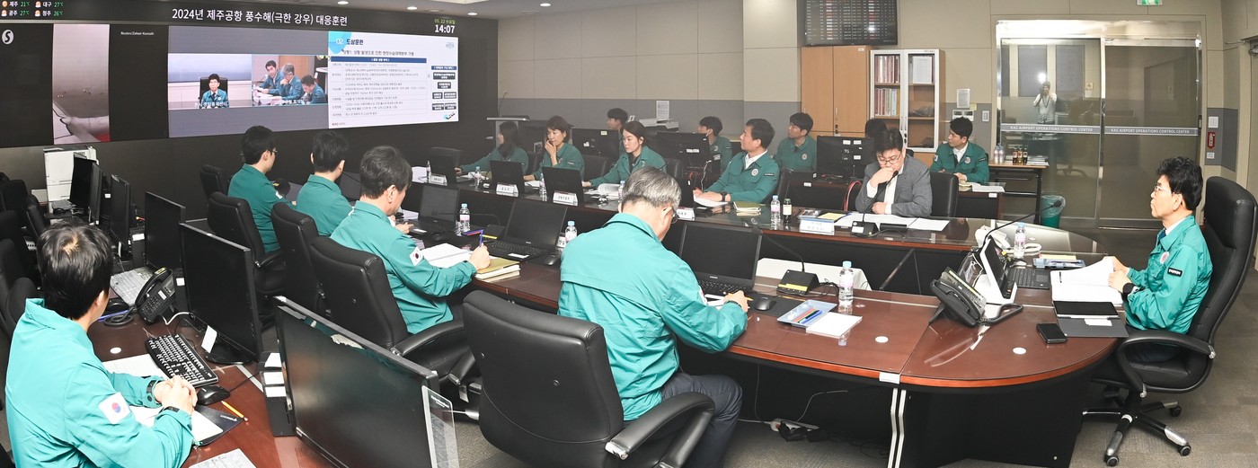 한국공항공사 제주공항 이미지