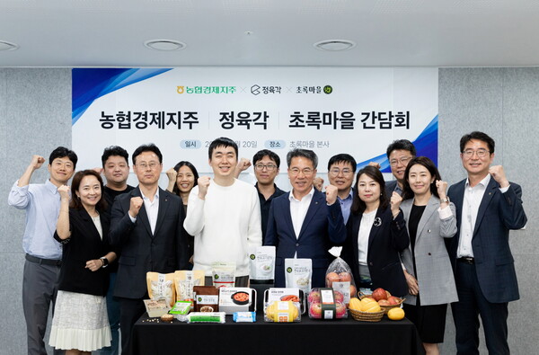 초록소비 이미지