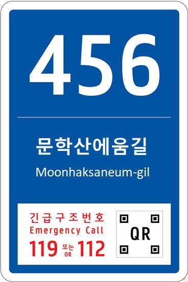 등산로 쉼터에서의 전망 이미지
