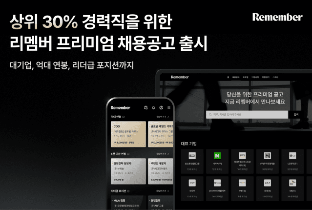 스타트잡컨설팅 이미지