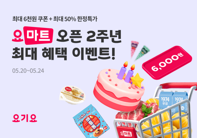 아이스크림할인마트 이미지