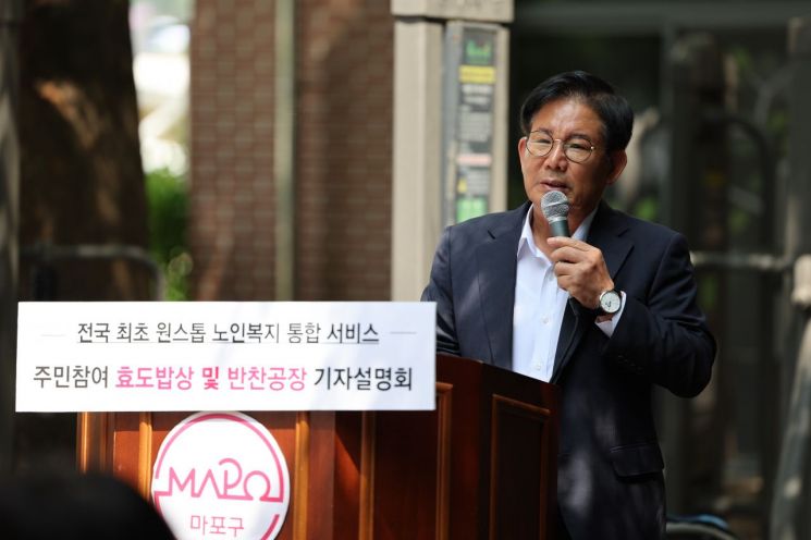 효도밥상 반찬공장 이미지