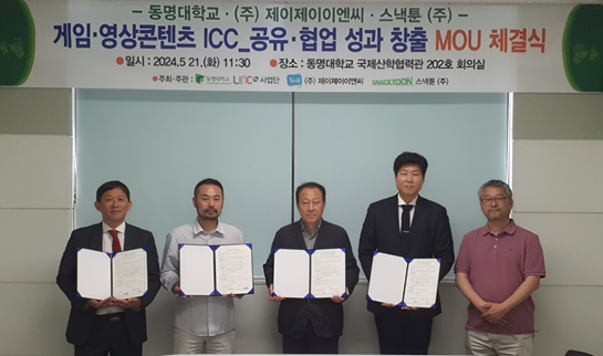 동명이엔씨 이미지