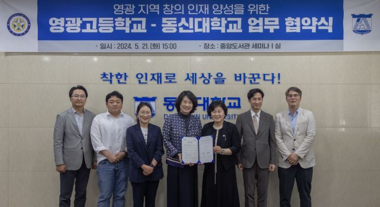 창의인재학교 이미지