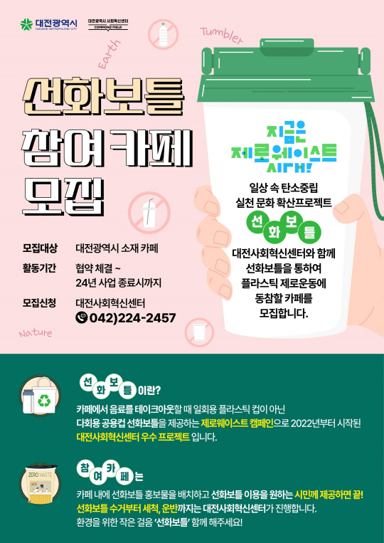선화네 이미지