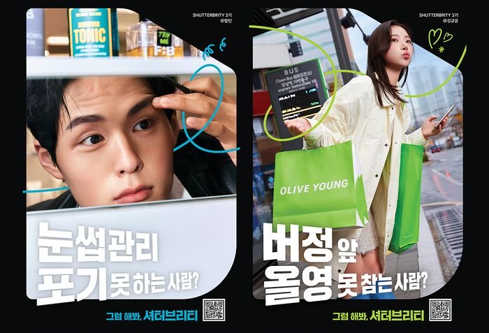 영 이미지