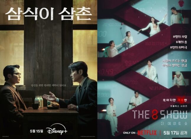 더삼촌 이미지