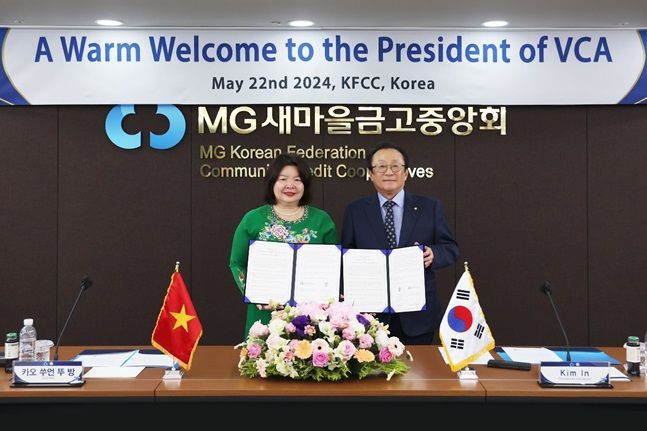새마을금고중앙회 이미지