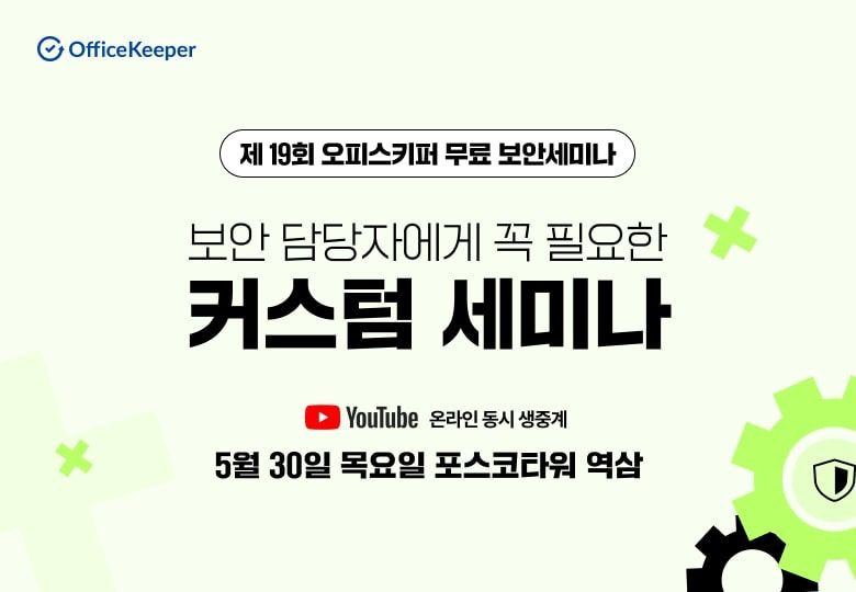 지란지교 이미지