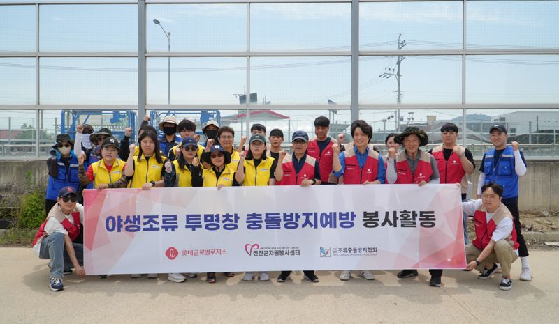 글로벌로지스 이미지