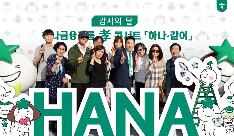 효엘 이미지