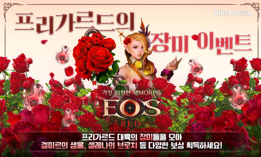 레드 이미지