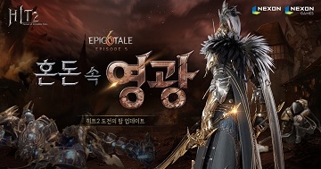 히트 이미지