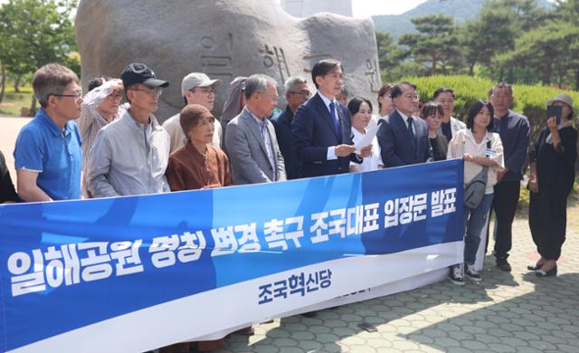 일해 이미지