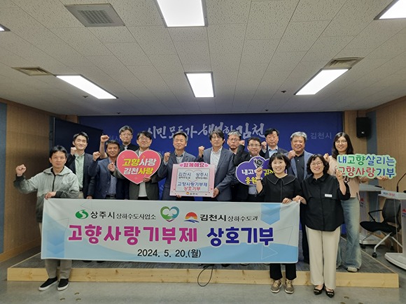 김천농업협동조합 이미지