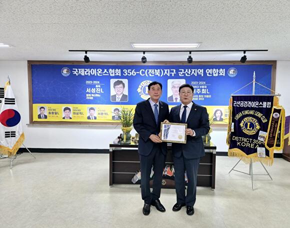 라이온스 이미지