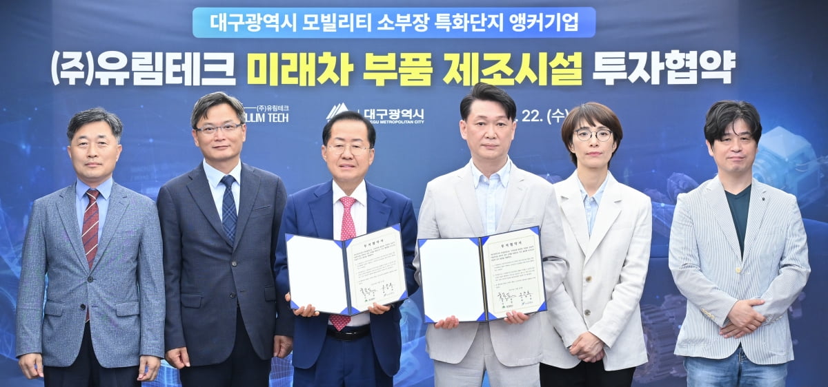 유림기업 이미지