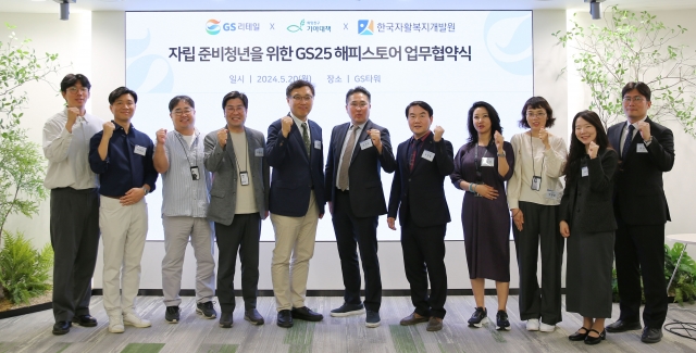 해피스토어 이미지