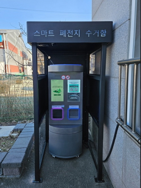 주식회사 스마트솔루션 이미지