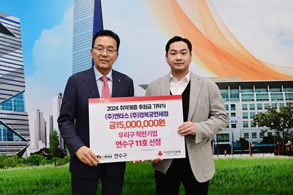 (주)엔타스 이미지