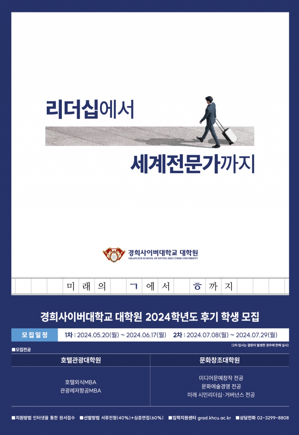 경희 이미지