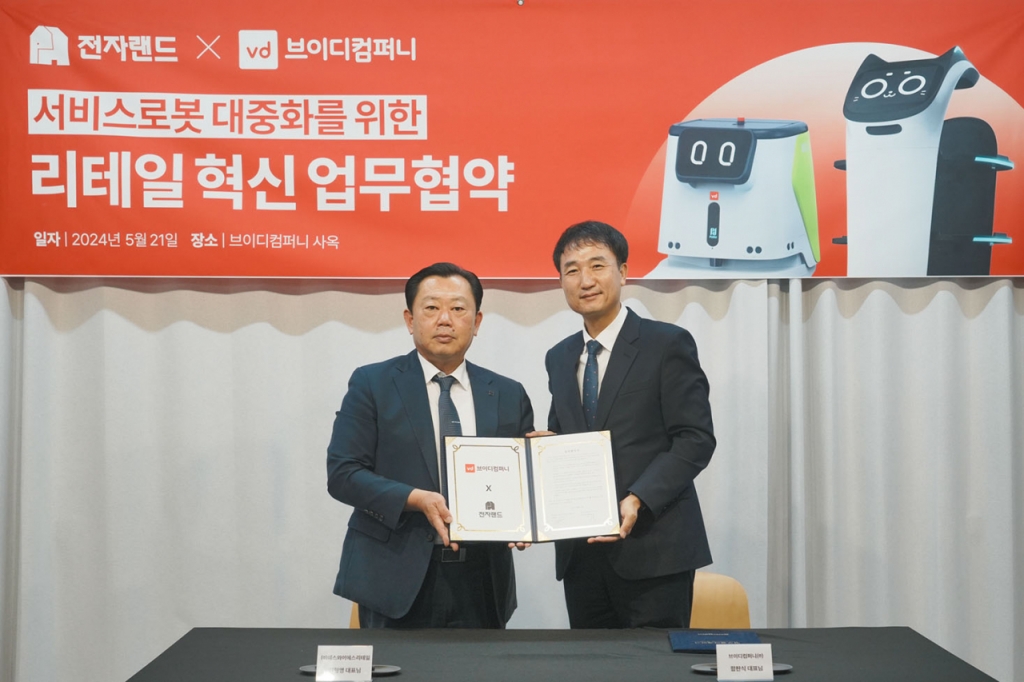 브이디 이미지